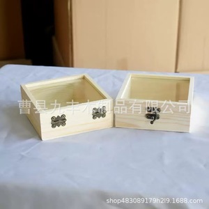 Wooden <b>Box</b> Solid Wood Square <b>With</b> Glass <b>Lid</b> Jewelry Storage <b>Box</b> Modern Minimalist Style - Product Image 1