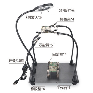 Lupa con Clip Te808 con Aumento de 3x y Luz para Reparación de Teléfonos Móviles, Accesorio para Banco de Trabajo - Product Image 2
