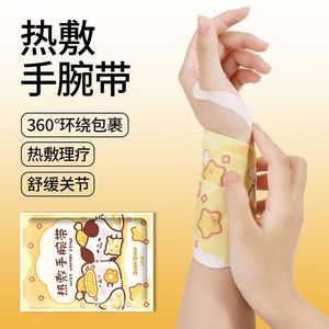 Wrist Warmer Strap Self <b>Heating</b> 360 Degree <b>Wrap</b> For Joint Relief Winter Protection - Product Image 1