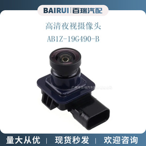 Rearview Camera Ab1z 19g490 B For Ford <b>Edge</b> Lincoln Mkx 11 15 <b>Plastic</b> Shell 460x600 Resolution - Product Image 4