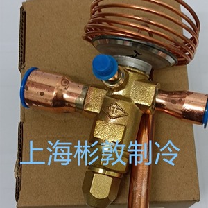 Vanne d'expansion thermostatique à température constante Shanghai RTET12HC en alliage de cuivre pour réfrigération basse température - Product Image 4