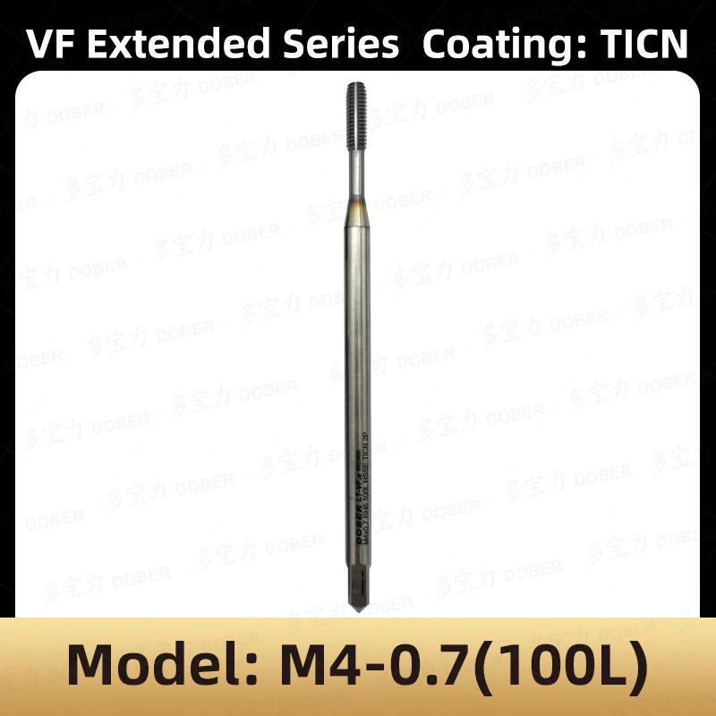 100L M4X0.7 TICN
