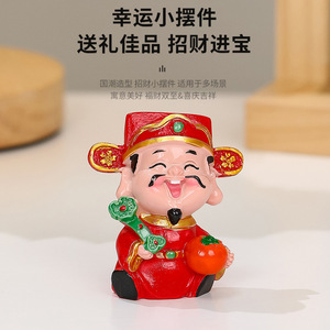Figura de resina del Dios de la riqueza, diseño tradicional compacto para el Año Nuevo Chino, decoración del hogar, regalo - Product Image 1