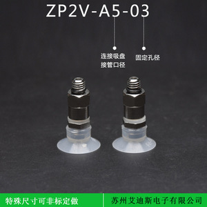 Zp2v A5 03 Vacuum Check Valve Rubber <b>Seal</b> 1 4 In Port Pneumatic Gas Media General Use - Product Image 1