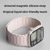 Bracelet magnétique en silicone en forme de I pour Watch S10 Génération Trois, largeur de bande 42/46 mm, conception à trois maillons et deux sections