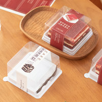 Boîte d'emballage transparente jetable multicouche pour gâteau mousse aux bactéries lactiques, beignets et desserts au fromage
