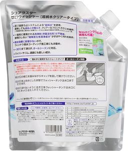 SurLuster, limpiador de superficies de lavado de detalles de automóviles de alta calidad, productos líquidos para el cuidado, uso sin dilución - Product Image 4