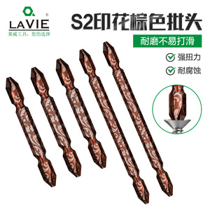 S2 Phillips <b>Screwdriver</b> <b>Bits</b> <b>Set</b> PH2 Magnetic Wear Resistant Rust Proof 10 Pcs - Product Image 4