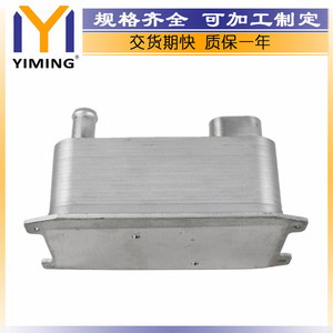หม้อน้ำ 4E0317021E สำหรับ Audi A8 ปี 2003-2010 อะไหล่ทดแทนแบบระบายความร้อนด้วยน้ำ - Product Image 3