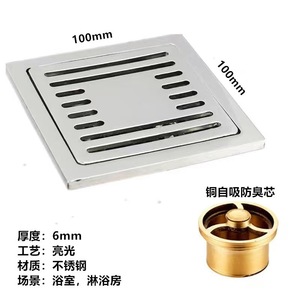 Stainless Steel Floor <b>Drain</b> 5mm Thick Copper Core Self Sealing Anti Odor <b>Bathroom</b> Kitchen Use - Product Image 4