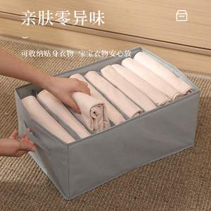 Clothes Organizer <b>Drawer</b> Style <b>Storage</b> <b>Box</b> Rectangle Foldable Stackable With Compartments For Wardrobe Clothing <b>Storage</b> - Product Image 3