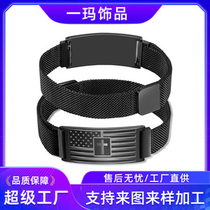 Stainless Steel <b>Couple</b> <b>Bracelet</b> Adjustable <b>Magnetic</b> Mesh Band With American Flag Cross Design Unisex Jewelry Gift - Product Image 5