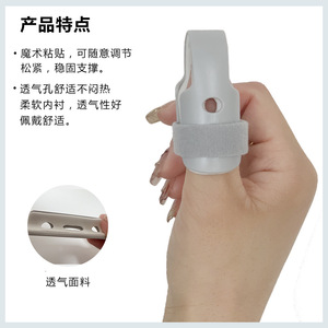 Leyubang Finger Splint Plastic Adjustable Support For Joint Pain Relief Five Fingers Protection Brace - Product Image 5