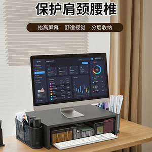 Computer Monitor Riser With <b>Drawers</b> Pen Holder Office Desktop <b>Storage</b> Stationery Organizer Black Metal <b>Plastic</b> Standing Type - Product Image 4