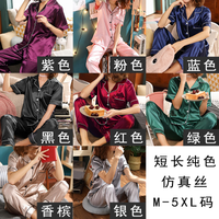 Piyama Wanita Victoria's Secret Lengan Pendek Musim Panas Gaya Korea Lucu Bahan Sutra Es Warna Solid Setelan Homecoming Baru Tipis