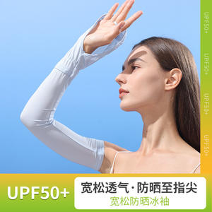 ปลอกแขนป้องกันแสงแดดสำหรับผู้หญิง ผ้าไหมน้ำแข็งสำหรับฤดูร้อน เหมาะสำหรับกิจกรรมกลางแจ้ง ปั่นจักรยาน ขับรถ ตกปลา สีพื้น สีชมพูเชอร์รี่ สีฟ้าคริสตัล - Product Image 5