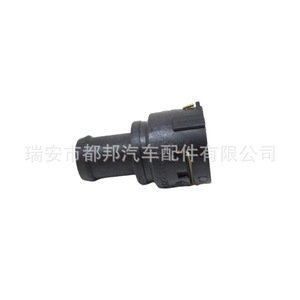Conector de Manguera de Refrigerante Sq-Dubang 3B0122291B para Volkswagen, Audi, Skoda, Repuesto para Suministro de Agua - Product Image 1
