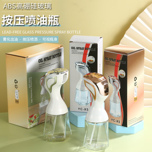 Botella de vidrio con pulverizador de aceite, sin plomo, con cuerpo visible, para cocinar en la cocina, salsa de soja, vinagre, barbacoa - Product Image 1