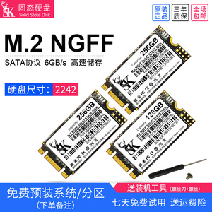 Disque SSD M 2 à interface SATA 512 Go pour ordinateur portable - Product Image 2