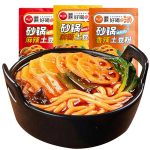 Nouilles de pommes de terre en pot <span class=keywords><strong>d</strong></span>'argile Tian Xiaohua, lot en vrac, mélange de 3 saveurs, idéal pour les distributeurs mondiaux et les supermarchés asiatiques - Product Image 4