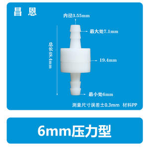 Válvula de Retención de Bola de 6 Presión de 1/4 de Pulgada, Resistente al Ozono y al Aceite para Medios Gaseosos - Product Image 2