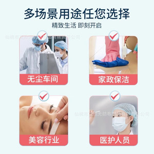 Gorros Desechables de 21 Pulgadas para Catering, Higiene, Cubrecabezas de Tela No Tejida, Azul Blanco, con Una o Dos Costuras, Gorros de Trabajo - Product Image 4