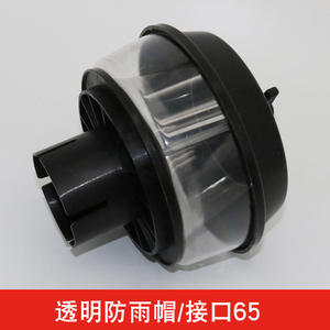 Capuchon de pluie transparent et cache-poussière pour l'assemblage du filtre à air C14200, interface de pré-filtre à air externe, produit compatible - Product Image 5