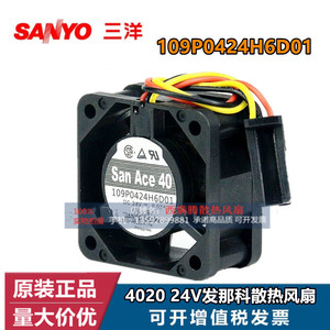 Cooler 24V 0.07a Sanyo fanuc hệ thống AC trục quạt làm mát 4020 điện nguồn điện bóng mang tùy chỉnh ODM hỗ trợ - Product Image 2
