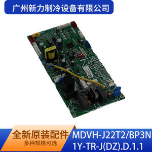 Tarjeta de Control MDVH-J22T2/BP3N1Y-TR-J(DZ).D.1.1 de Guangzhou Xinli Refrigeration Equipment Co Ltd para Uso Comercial - Product Image 5