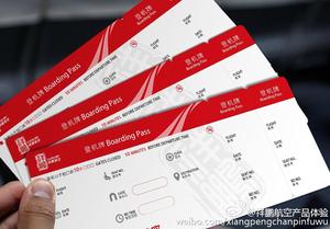 Tùy chỉnh in Xổ Số vé hãng hàng không Train Zoo công viên giải trí khu vực danh lam thắng cảnh tổ chức sự kiện du lịch vé - Product Image 6