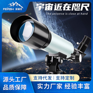 Telescopio Astronómico Tumur Peak de 50 mm, Doble Uso, Terrestre y Espacial, Alta Magnificación, Regalo para Niños, Gran Angular - Product Image 5