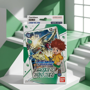 ชุดการ์ดเริ่มต้น Digimon TCG ของเกาหลี รุ่น STK-4 Giga Green 54 ใบ แบบประกอบสำเร็จ ซีลปิดสนิท ของสะสม พร้อมเล่น ขายส่ง - Product Image 3