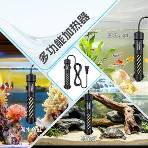 เครื่องทำความร้อนตู้ปลา Freepa 100W ควบคุมอุณหภูมิอัตโนมัติ สำหรับตู้ปลาทะเลและตู้เต่า - Product Image 1