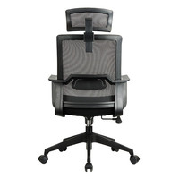 Chaise de bureau ergonomique moderne avec hauteur réglable et pivotante, design en maille confortable pour le travail sédentaire et les réunions