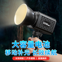 Hot YM-S60 60W Rechargeable Bi Couleur Camping Smart 220v Cob Cri 95 Led Lumière pour Studio Photo