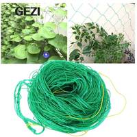 Filet de soutien en maille de treillis de plantes de pois de jardin en plastique nylon filet d'escalade pour plantes grimpantes