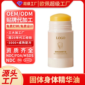 Huile Essentielle Solide 10g Hydratante et Nourrissante en Stick pour Soins de la Peau - Product Image 2