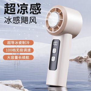 Mini ventilador portátil recargable sin aspas con pantalla digital y efecto de enfriamiento con hielo para uso en exteriores - Product Image 1