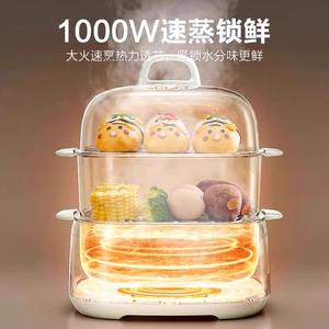 Cuiseur vapeur électrique Supor 9L à trois niveaux avec couvercle en verre trempé pour la cuisson et le petit-déjeuner - Product Image 3