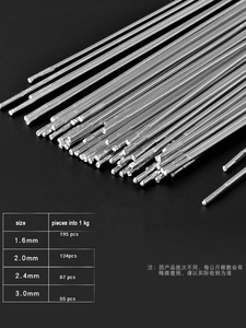 Alambre de Soldadura Sólido de Aleación de Aluminio AWS <span class=keywords><strong>5.10</strong></span> ER4043 de Alta Calidad, Poco Resbaladizo, 2.0mm 1.6mmx1m, OEM OBM - Product Image 2