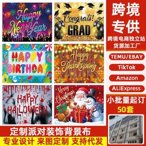Fondo de fotografía personalizado para el Día de Acción de Gracias con luces y decoración otoñal para la decoración de la escena del fotomatón de fiesta - Product Image 5