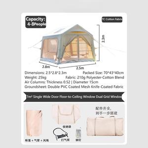 สินค้าขายดีสำหรับกิจกรรมกลางแจ้ง 7 ㎡   เต็นท์แคมป์ปิ้งแบบหนาพิเศษ ผ้าฝ้าย TC เต็นท์ลมเป่าลม กันน้ำ สำหรับครอบครัว 10 คน 7 ㎡   ประตูบานเดี่ยวแบบหนา - Product Image 5