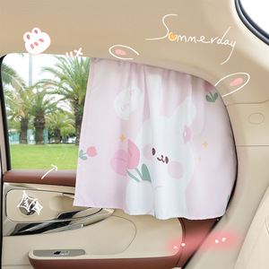 Summer Sliding Car Sunshade Tulip Bunny Design Side <b>Window</b> <b>Shade</b> Retractable Curtain For Car <b>Window</b> Protection - Product Image 2