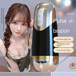 Игрушка-мастурбатор для взрослых - Product Image 1