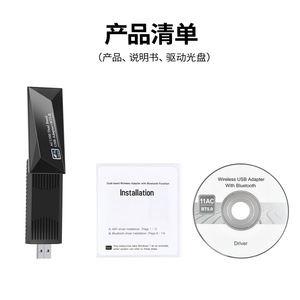 2024 HG nhà máy trực tiếp bán ac1300m Dual Band 2 trong 1 bt5.0 Bluetooth và <span class=keywords><strong>Wifi</strong></span> Adapter hỗ trợ <span class=keywords><strong>Windows</strong></span> XP/<span class=keywords><strong>Vista</strong></span>/7/8/10/11 - Product Image 3