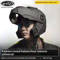 Casco de Motocicleta Eléctrico, ABS, Impermeable, Liberación Rápida, Universal para las Cuatro Estaciones, Visera Transparente Cálida