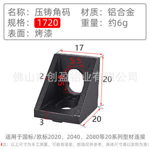 เหล็กฉากอะลูมิเนียมหล่อขึ้นรูป 2020/3030/4040 สีดำ โปรไฟล์อะลูมิเนียมอุตสาหกรรม ตามมาตรฐานยุโรป - Product Image 6