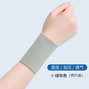 Protectores de Muñeca Japoneses que Previenen Lesiones de la Funda del Tendón, Dolor de Muñeca y Sobrecarga. Son adecuados para bádminton y absorben el sudor. - Product Image 4