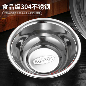 304 Stainless Steel Stacking Bowl Set Thickened Soup Bowl For Home Kitchen School Cafeteria Instant Noodle Basin - Product Image 4