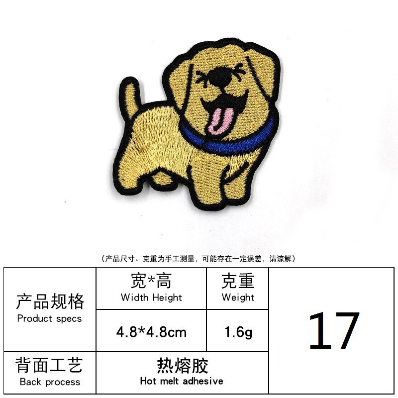 17